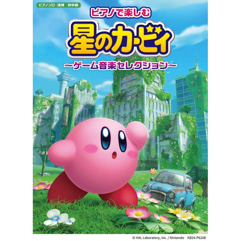 Kirby Game Music Selecitons for Piano