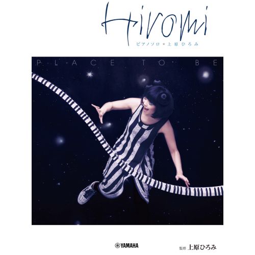 Hiromi Uehara - Place to Be