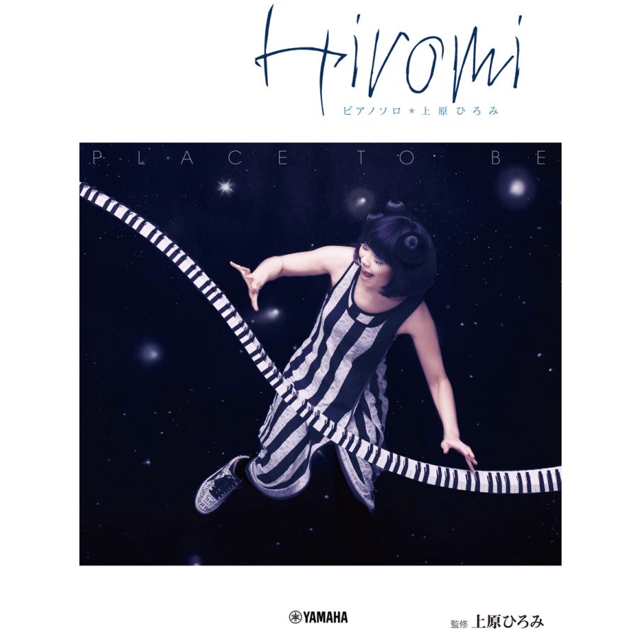 Hiromi Uehara - Place to Be