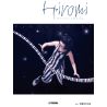 Hiromi Uehara - Place to Be