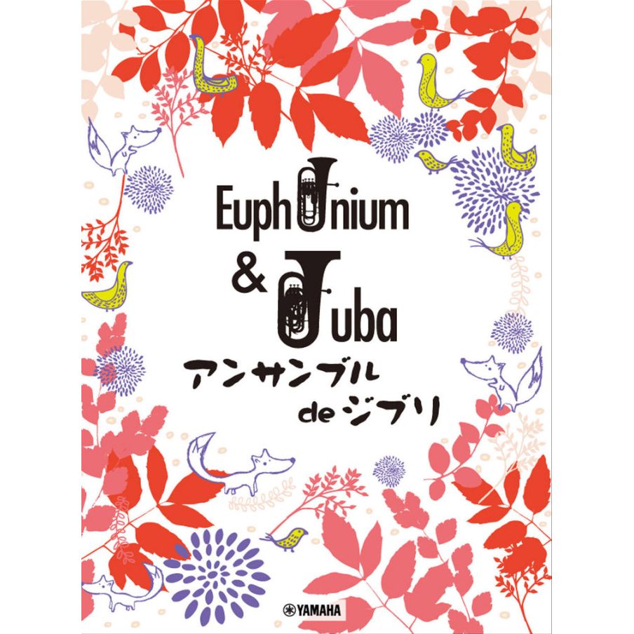 Ghibli Songs for Euphonium/Tuba Ensemble