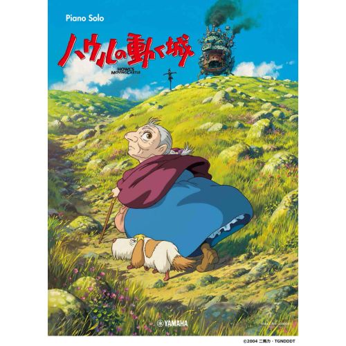 Hisaishi, Joe - Howl's...
