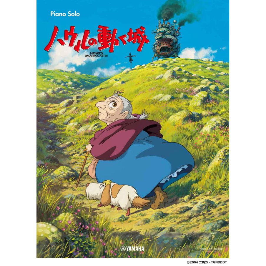 Hisaishi, Joe - Howl's Moving Castle