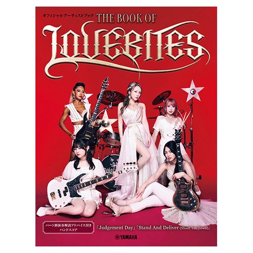 Official Artist Book - The...