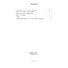  Sample Page 2