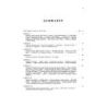  Sample Page 2