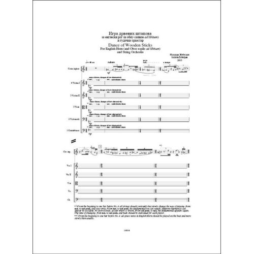  Sample Page 1