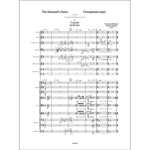  Sample Page 1