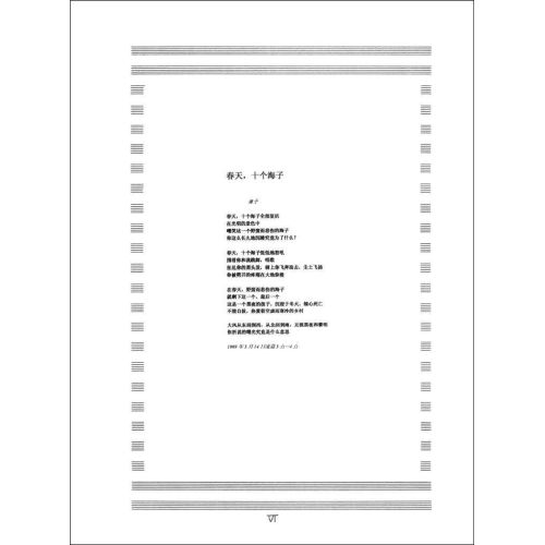  Sample Page 1
