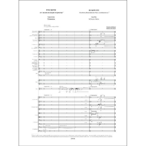  Sample Page 1