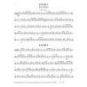  Sample Page 3