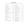  Sample Page 2