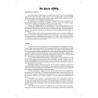 Sample Page 2