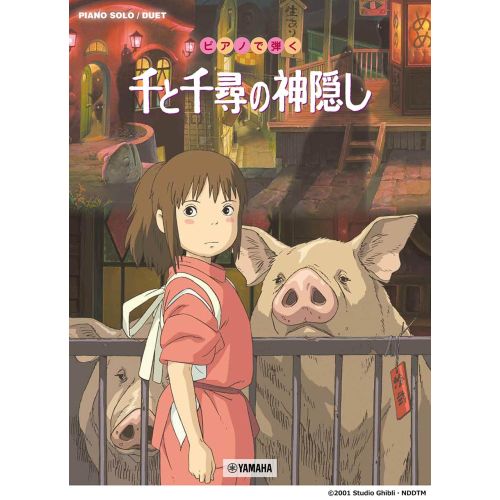Hisaishi, Joe - Spirited Away