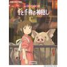 Hisaishi, Joe - Spirited Away