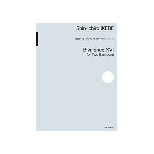 Ikebe, Shin-ichiro -...