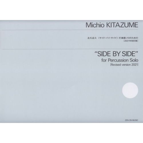 Kitazume, Michio - Side by...