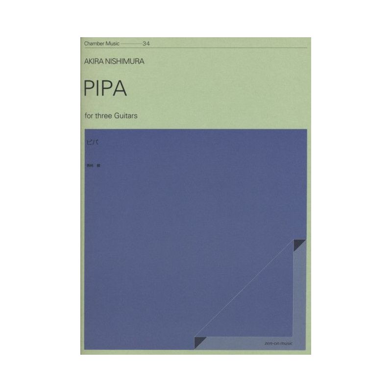 Nishimura, Akira - Pipa 34
