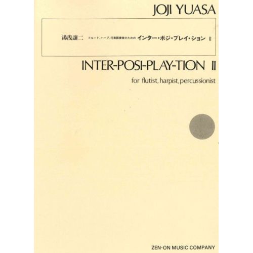 Yuasa, Joji - Inter-posi-play-tion II