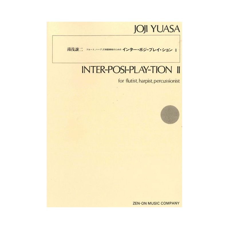 Yuasa, Joji - Inter-posi-play-tion II