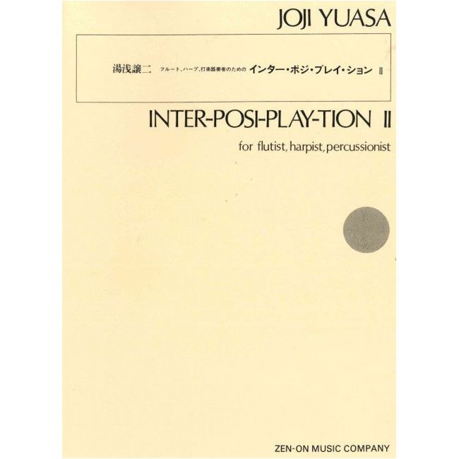 Yuasa, Joji - Inter-posi-play-tion II