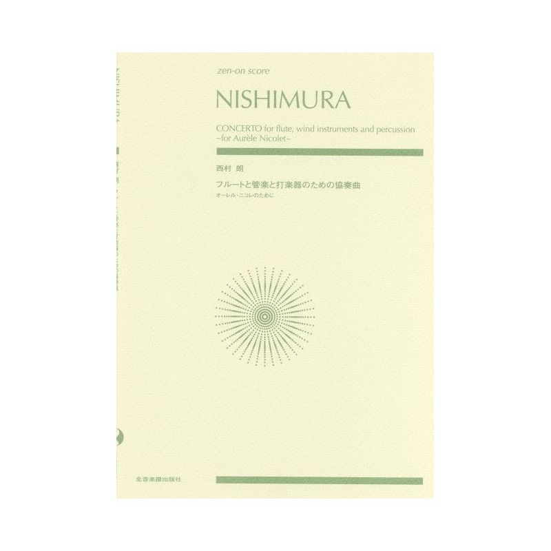 Nishimura, Akira - Concerto