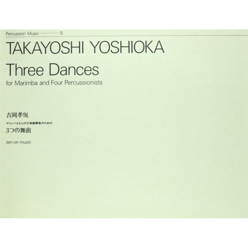 Yoshioka, Takayoshi - Three Dances