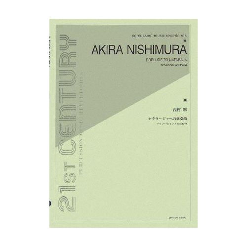 Nishimura, Akira - Prelude...