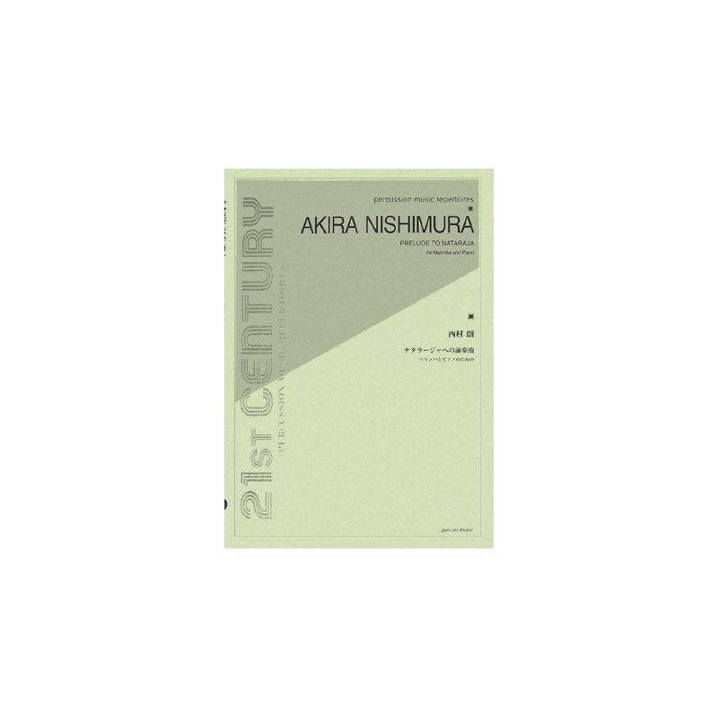 Nishimura, Akira - Prelude to Nataraja