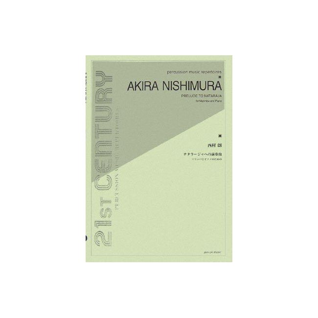 Nishimura, Akira - Prelude to Nataraja