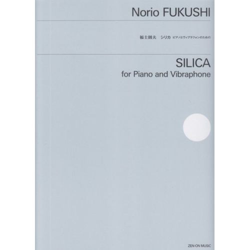 Fukushi, Norio - Silica