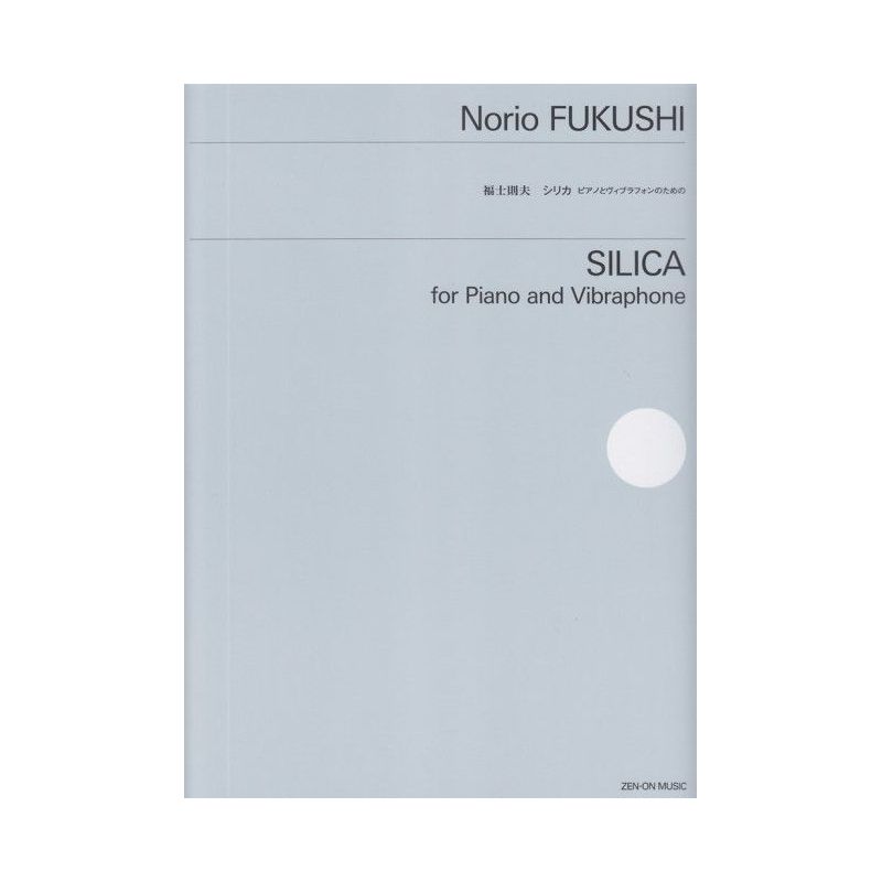 Fukushi, Norio - Silica