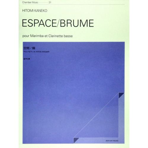 Kaneko, Hitomi - Espace /...