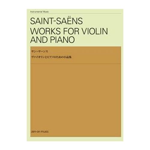 Saint-Saëns, Camille -...