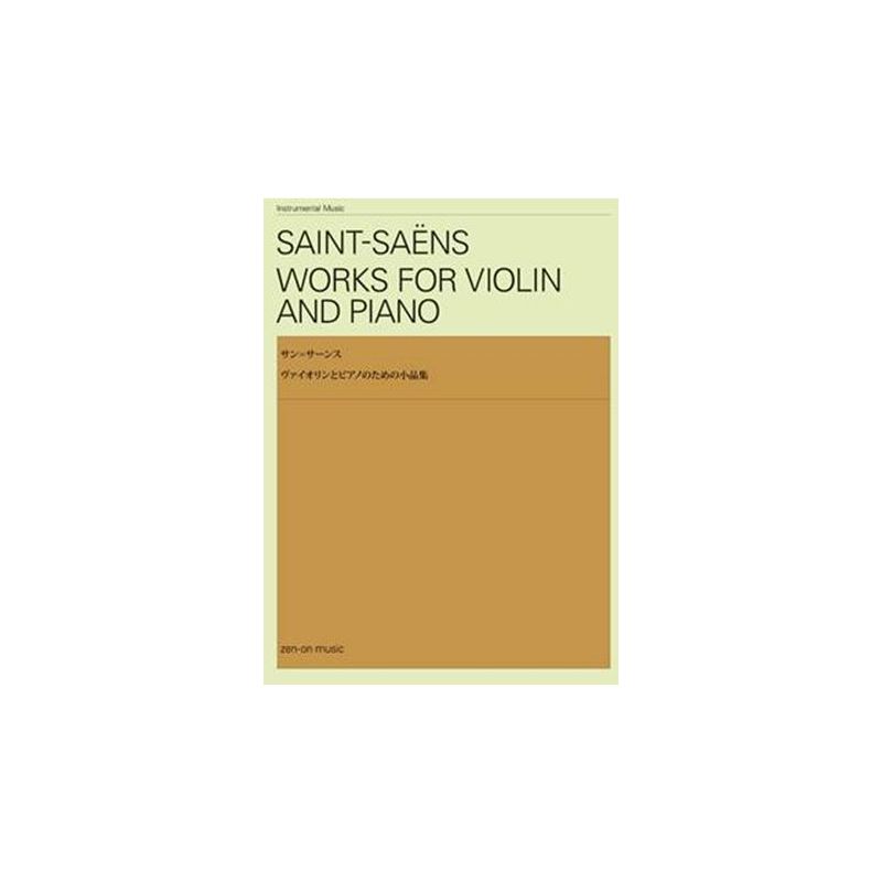 Saint-Saëns, Camille - Works for Violin and Piano