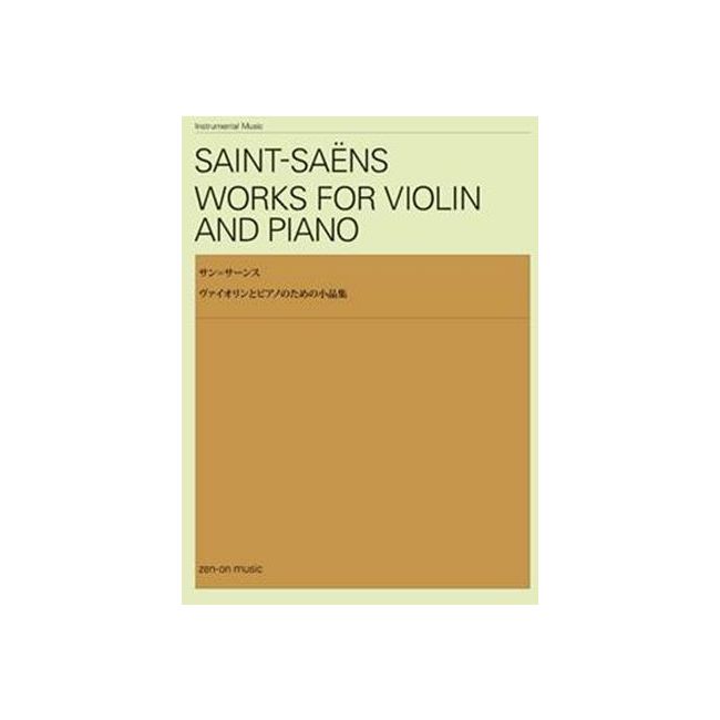 Saint-Saëns, Camille - Works for Violin and Piano
