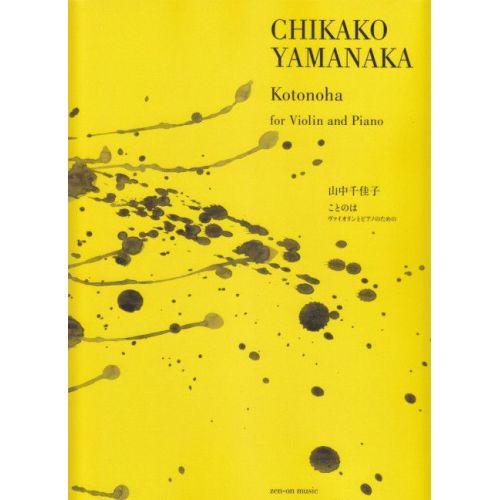 Yamanaka, Chikako - Kotonoha