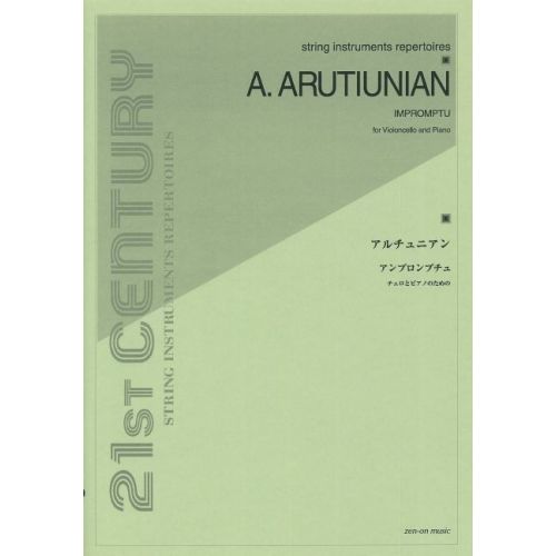 Arutiunian, Alexander...