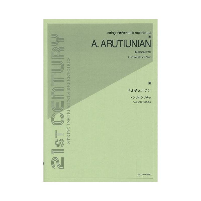 Arutiunian, Alexander Grigori - Impromptu