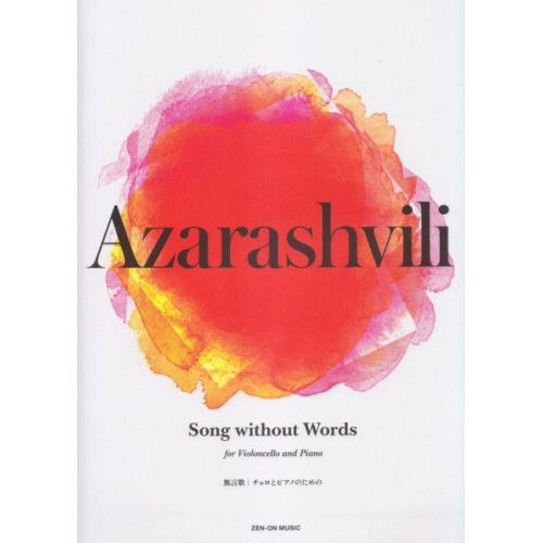 Azarashvili, Vaja - Song...