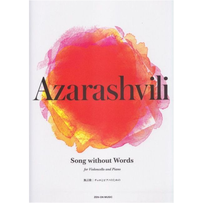 Azarashvili, Vaja - Song Without Words