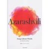Azarashvili, Vaja - Song Without Words