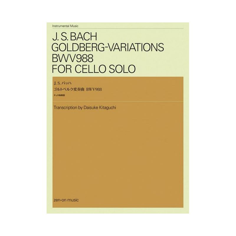 Bach, J.S - Goldberg-Variations BWV988
