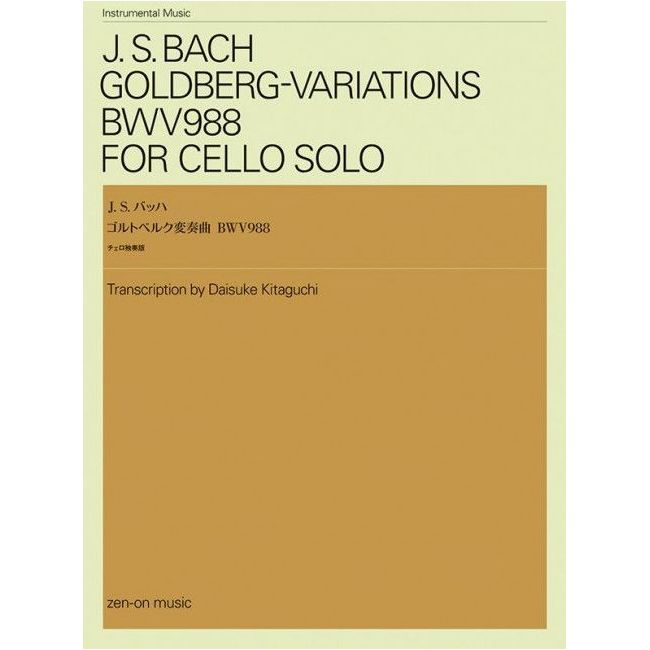 Bach, J.S - Goldberg-Variations BWV988