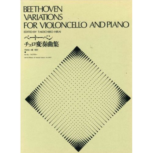 Beethoven, L.v - Variations...