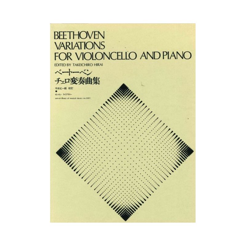 Beethoven, L.v - Variations for Violoncello and Piano