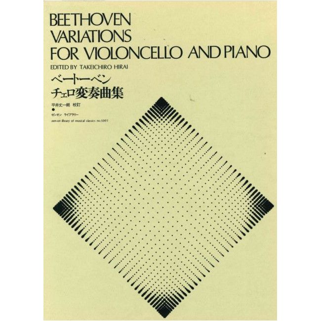 Beethoven, L.v - Variations for Violoncello and Piano