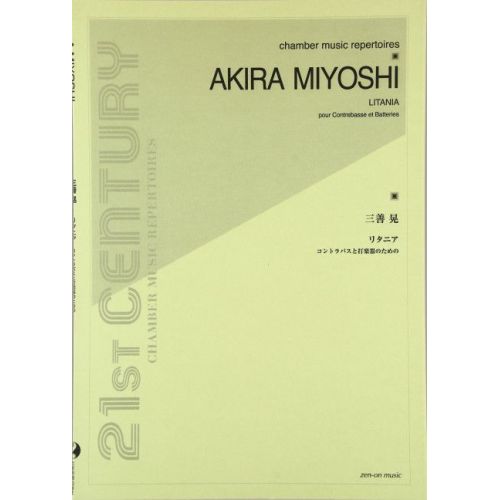 Miyoshi, Akira - Litania