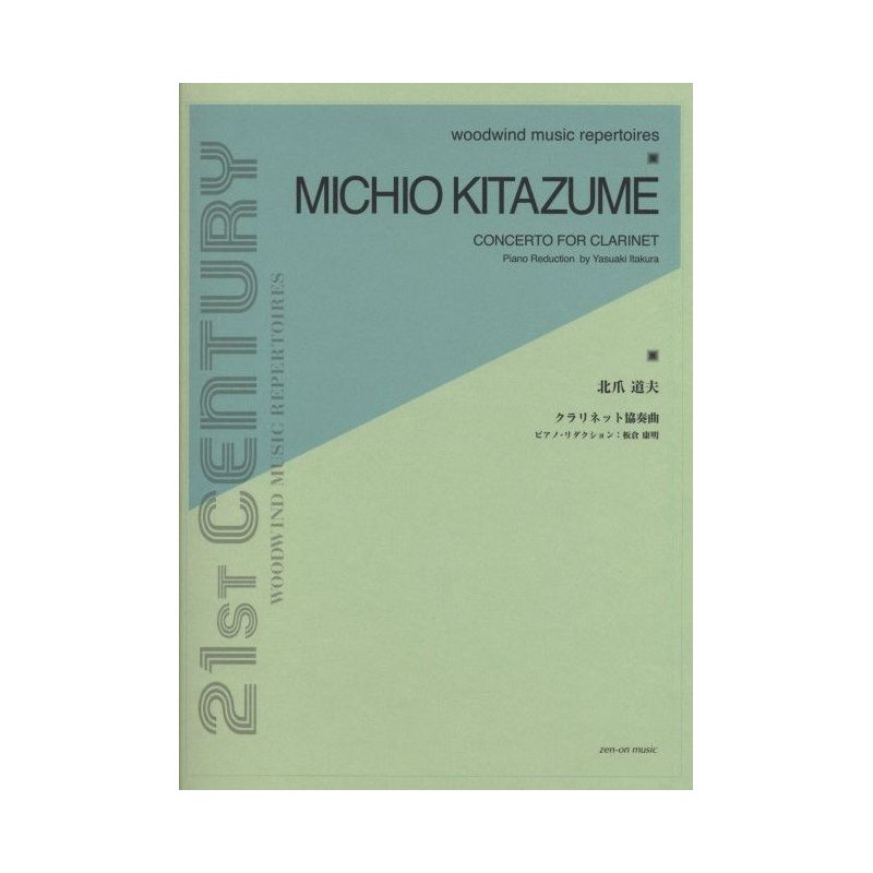 Kitazume, Michio - Concerto for Clarinet