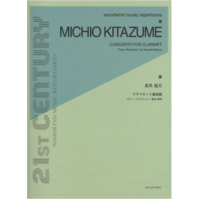 Kitazume, Michio - Concerto for Clarinet